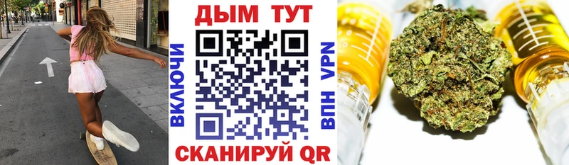 Наркошоп купить АМФ  Меф мяу мяу  Каннабис  Альфа ПВП  Грайворон