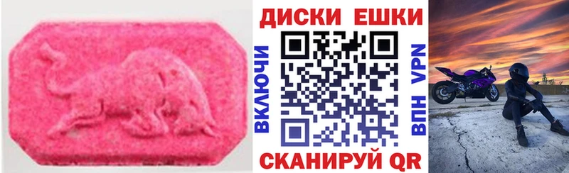Купить закладки  Грайворон  Ecstasy XTC 