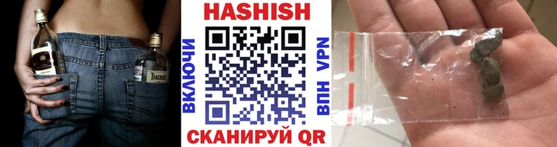 Купить закладки  Грайворон  Гашиш AMNESIA HAZE 