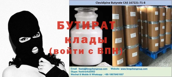 первитин Инта