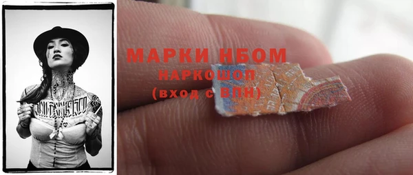 первитин Инта