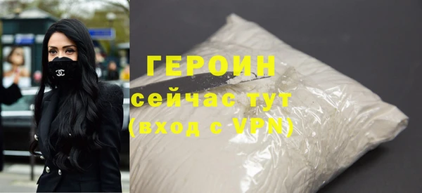 гашик Инсар