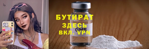 первитин Инта
