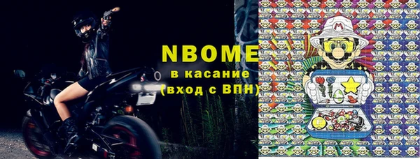 первитин Инта