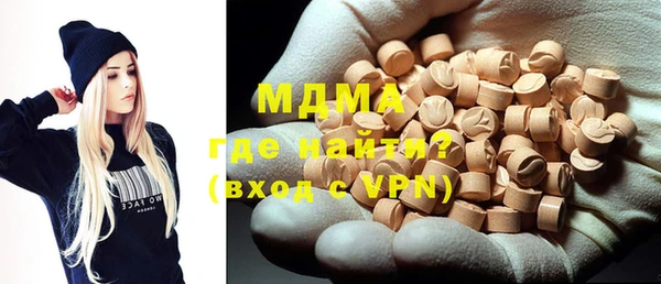 гашик Инсар