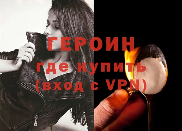 первитин Инта