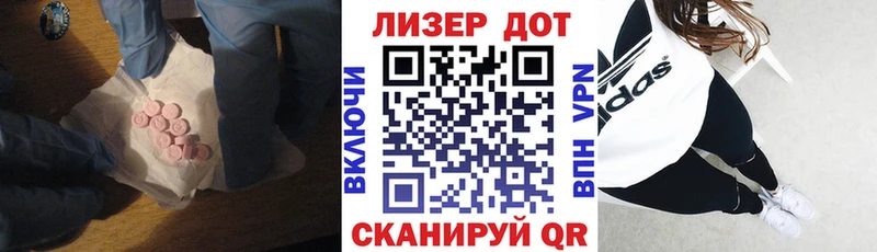 Купить закладки  Грайворон  ЛСД экстази кислота 