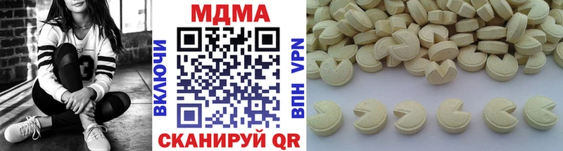 Купить  Грайворон  MDMA молли 