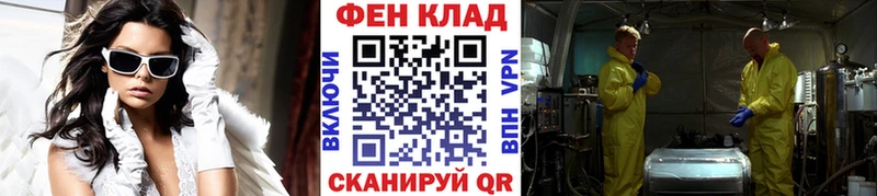 Первитин винт  Купить закладки  Грайворон 
