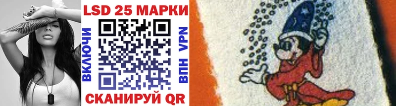 Купить закладки  Грайворон  Наркотические марки 1,5мг 